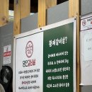 소2-37 | [성서맛집] 가성비 좋은 소갈비살맛집 &#34;이가네 명인 갈비살 대구 계명대점&#34; 방문후기!!