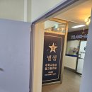 더셈수학교습소