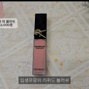 디어로랑