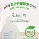 우리세탁빨래방 이미지