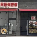 홍성한우돈직판장 - 유성구 장대로 9 | 홍성한우돈직판장
