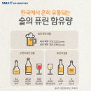 느낀대로살아봐