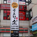 세븐일레븐 시흥정왕점 이미지
