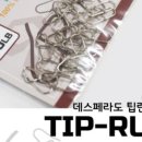 데스페라도