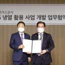 케이티냉열 이미지