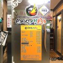 배부른생오리 이미지