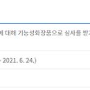 (주)아이이엔에스 이미지