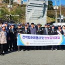 6?25참전유공자회 이미지