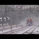 강변연가 이미지