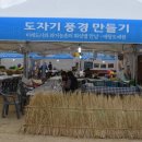 화성로컬푸드가공생산자협동조합