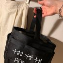 로맨틱크루 이미지