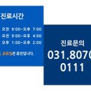 믿음내과의원 이미지