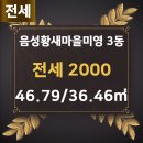 미영공인중개사사무소 이미지