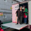 조원1동 행정복지센터 | 수원시 장안구 ㈜아주편한재가복지센터,조원1동 독거 어르신에게 무료 목욕 봉사