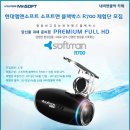 현대소프트 이미지