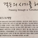 중흥관 이미지