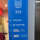 바다의왕자 | 창원 북면 맛집 계절별 횟감을 느낄수 있는 창원 북면 무동 횟집 추천 바다의 왕자 내돈내산 후기