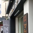 백라갤러리