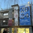 [성수동. 아모레 성수] 솔직 후기 / 서울 레드 팝업스토어 / 성수 가볼만 한 곳