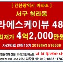 해원초교 이미지