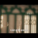 은인마 | 축옥(逐玉) 6-7화 후기 : 당신은 내 은인이에요