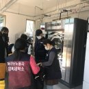인천세탁소 이미지