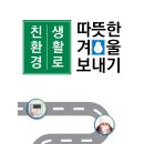 [공개기출] 서울시 중구 정신건강복지센터 외 1건 이미지