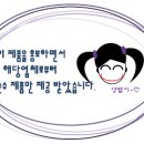 오렌지헤어짱