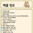 서일공인중개사사무소 이미지