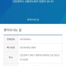 인천교통연수원 이미지