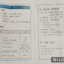 덕촌마을회관 이미지