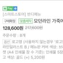 반디식당 이미지