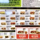 써브웨이회현점 이미지