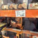(주)코스트코 코리아 부산점 네이버블로그