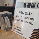 경주한옥숙소,경주한옥추천,경주가성비한옥,보문단지한옥숙소,황룡원 솔직후기