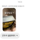 영문구점 이미지