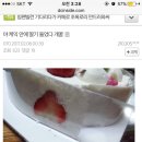 딸기PC방 이미지