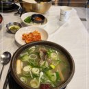 군산소