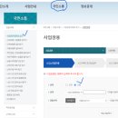 노무법인 와이즈 이미지