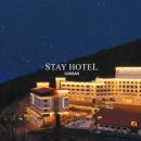 군산스테이 관광호텔 이미지