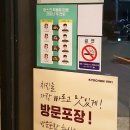 교촌치킨 정관2호점 이미지