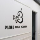 플랜비(plan B) 이미지