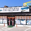 샘골길 이미지