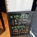 남악신도시에너지 | 남악 점심추천 현지인 맛집 소판모자 백반 후기!!