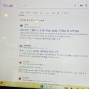 아 네이버 잘못검색했는데 ㅇㅈㄹ 아 혐오감드네 이미지