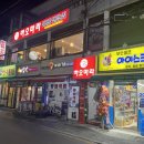 하오마라(용답점) 네이버블로그