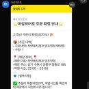 하얀풍차제과점