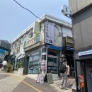재재식당1 이미지