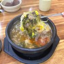 [형곡맛집] 형곡동 해장국맛집 유명한 와우궁 양평해장국 선지무한리필