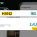 H2942 이미지